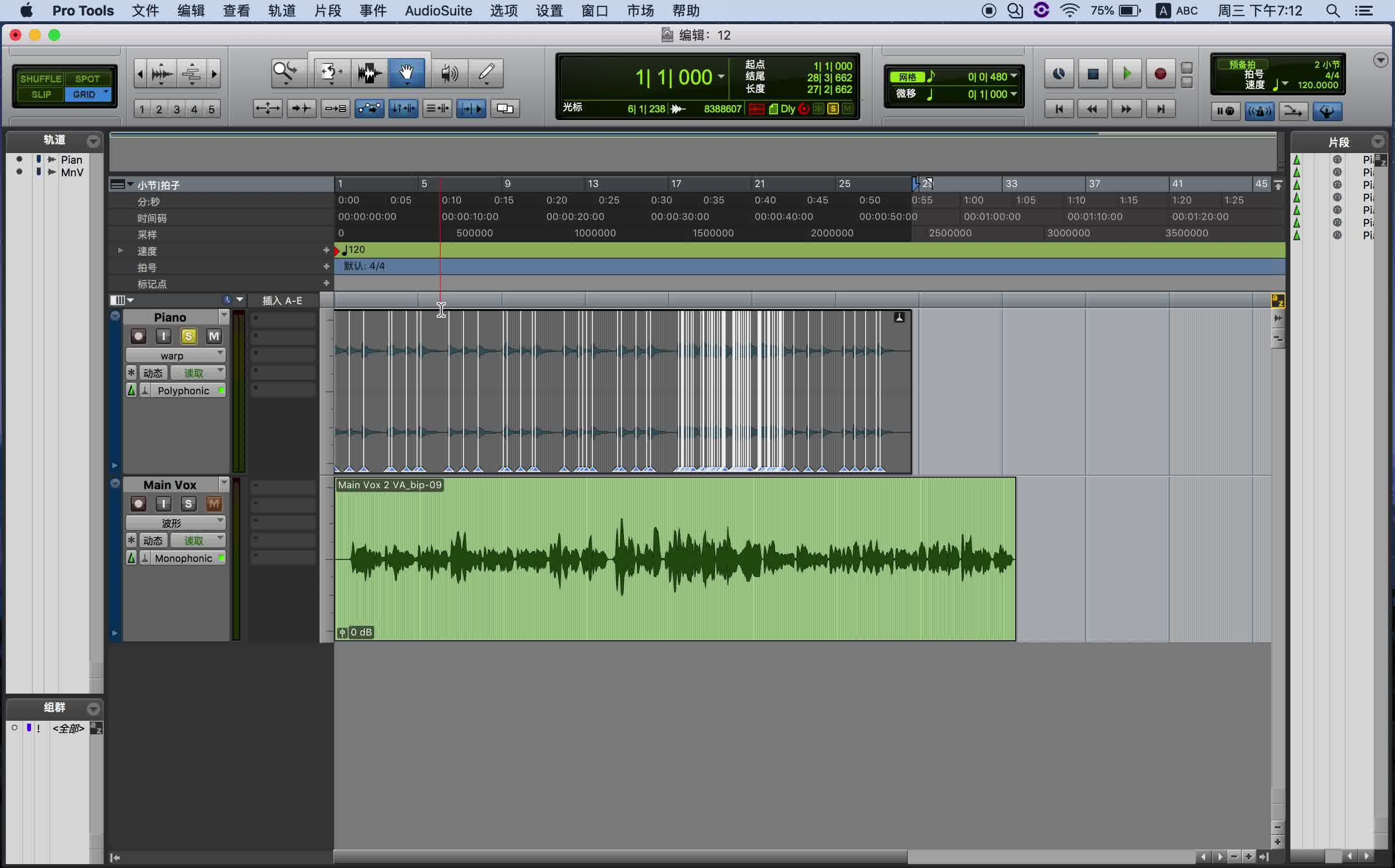 tools操作类视频教程·零基础】第十四课 弹力时间2 by云倾少protools
