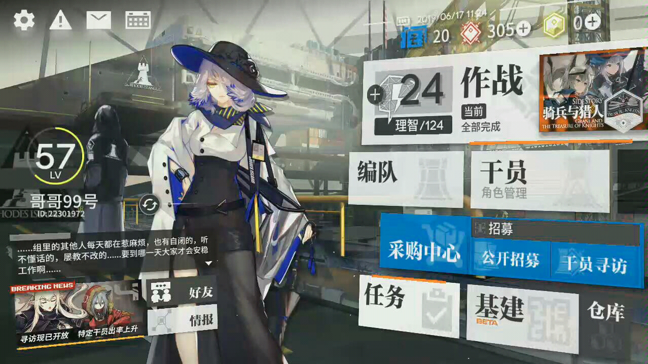 梓兰与月见夜的语音记录_哔哩哔哩_bilibili