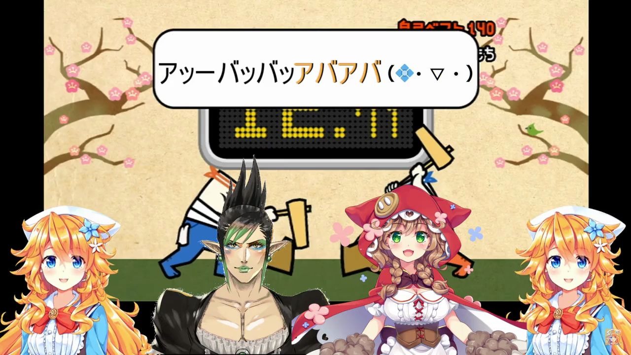 御伽原江良アッーバッバッアバアバ7499▽99