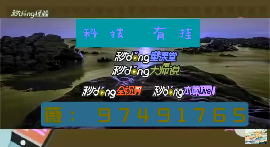 分揭秘微乐保皇万能开挂器