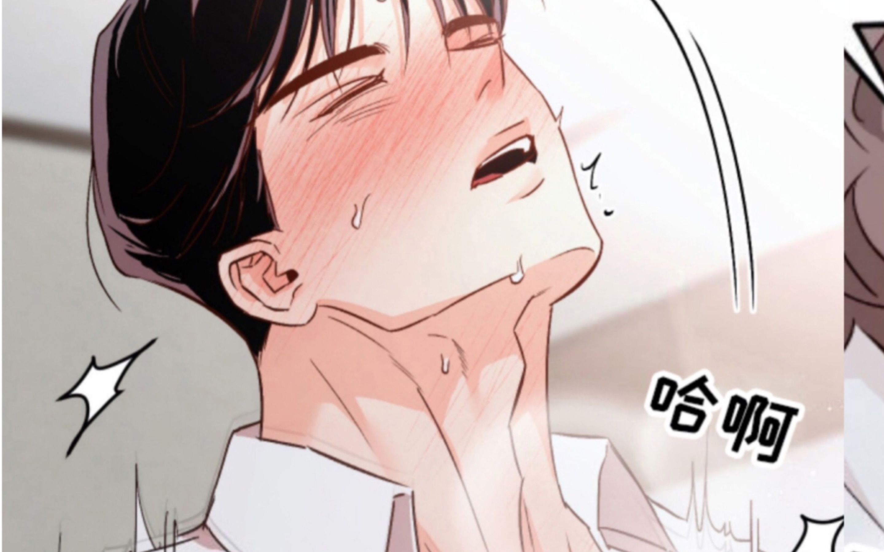 帅气房东哥哥送温暖,小攻留了一晚上鼻血!