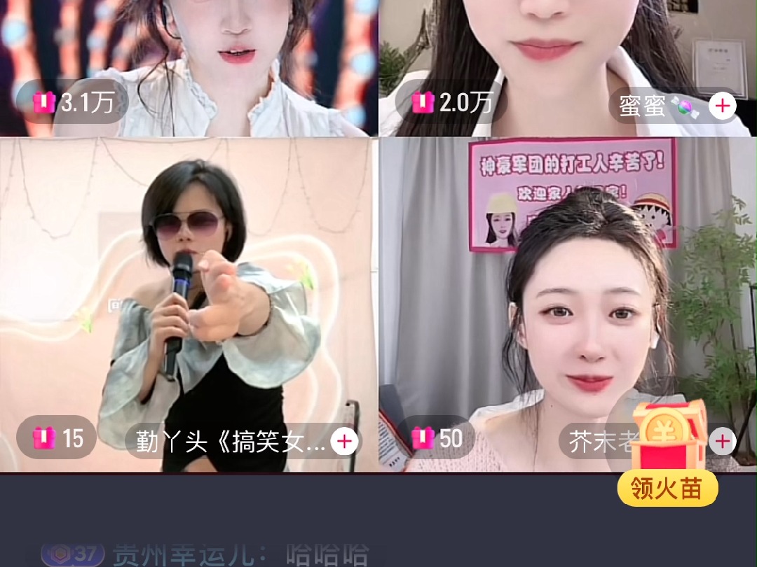 张金条-douwan_20241004_190757_1