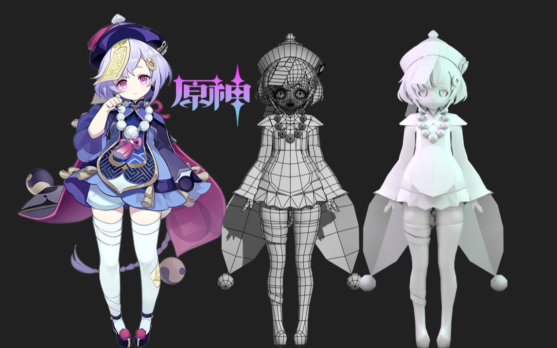 【原神】可爱的七七来咯~从零开始教你制作游戏3d角色模型,3dmax人物