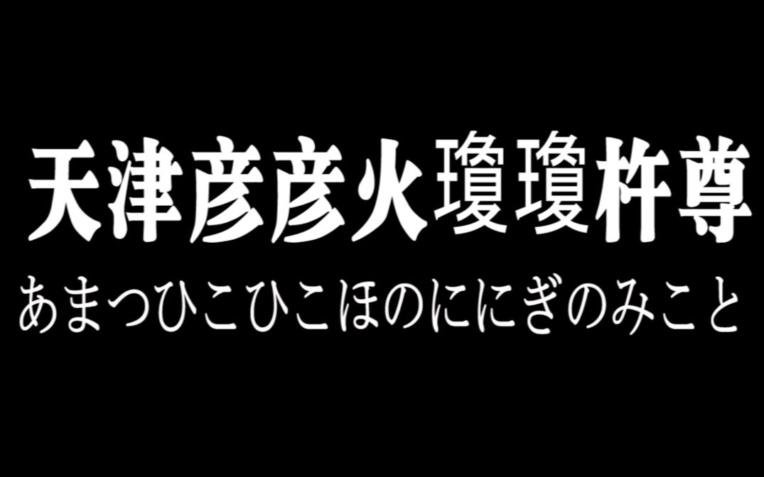 [图]霓虹国那些有趣奇葩的地名（九州篇）