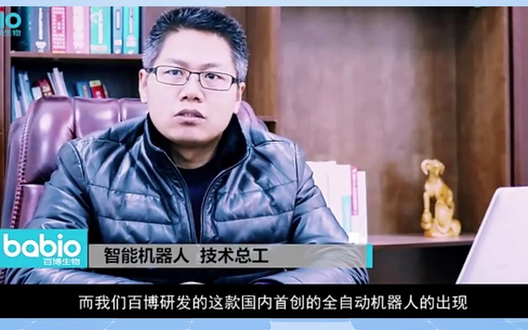 百博生物,邀您参加2023北京国际生命健康博览会哔哩哔哩bilibili