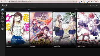 在nas上安装插件丰富的漫画管理器Tachidesk汉化版