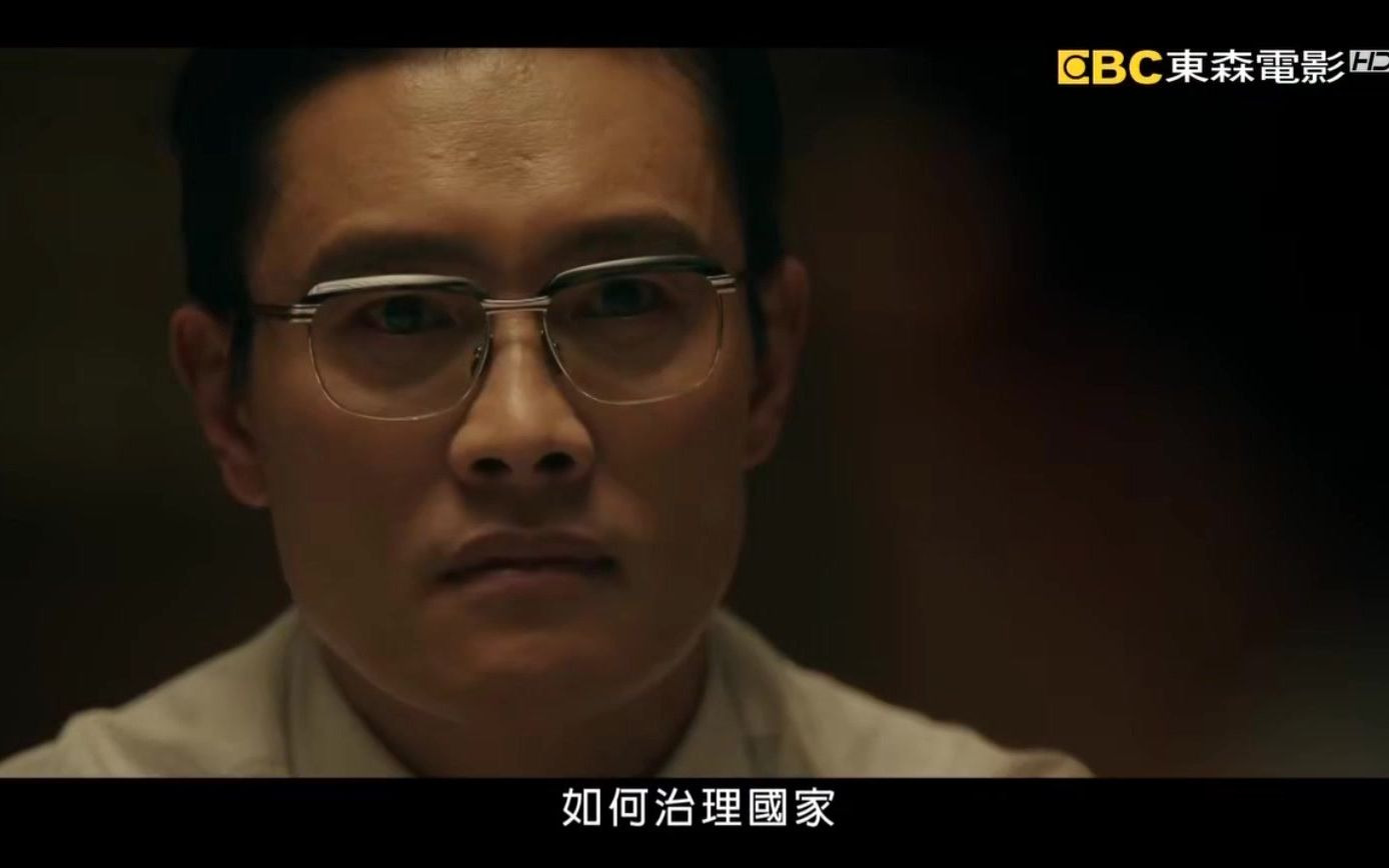 《南山的部长们》东森电影台 11月14号播出国语配音