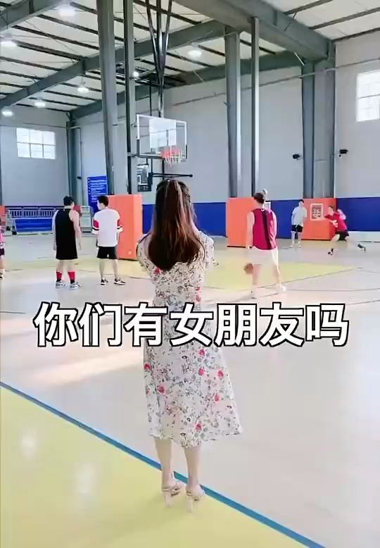 教我打一下篮球,爱情不就来了?哔哩哔哩bilibili