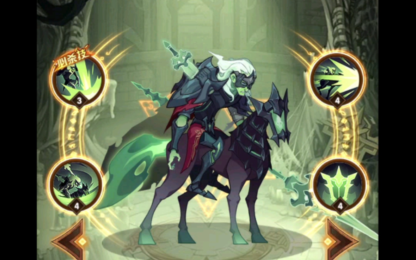 《剑与远征》先遣服新亡灵英雄枉生骑士 特xxx云评测(一)想好绰号了