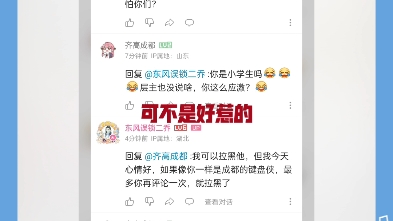 [图]面对可恶的汉人，第一巴图鲁的回答竟是……