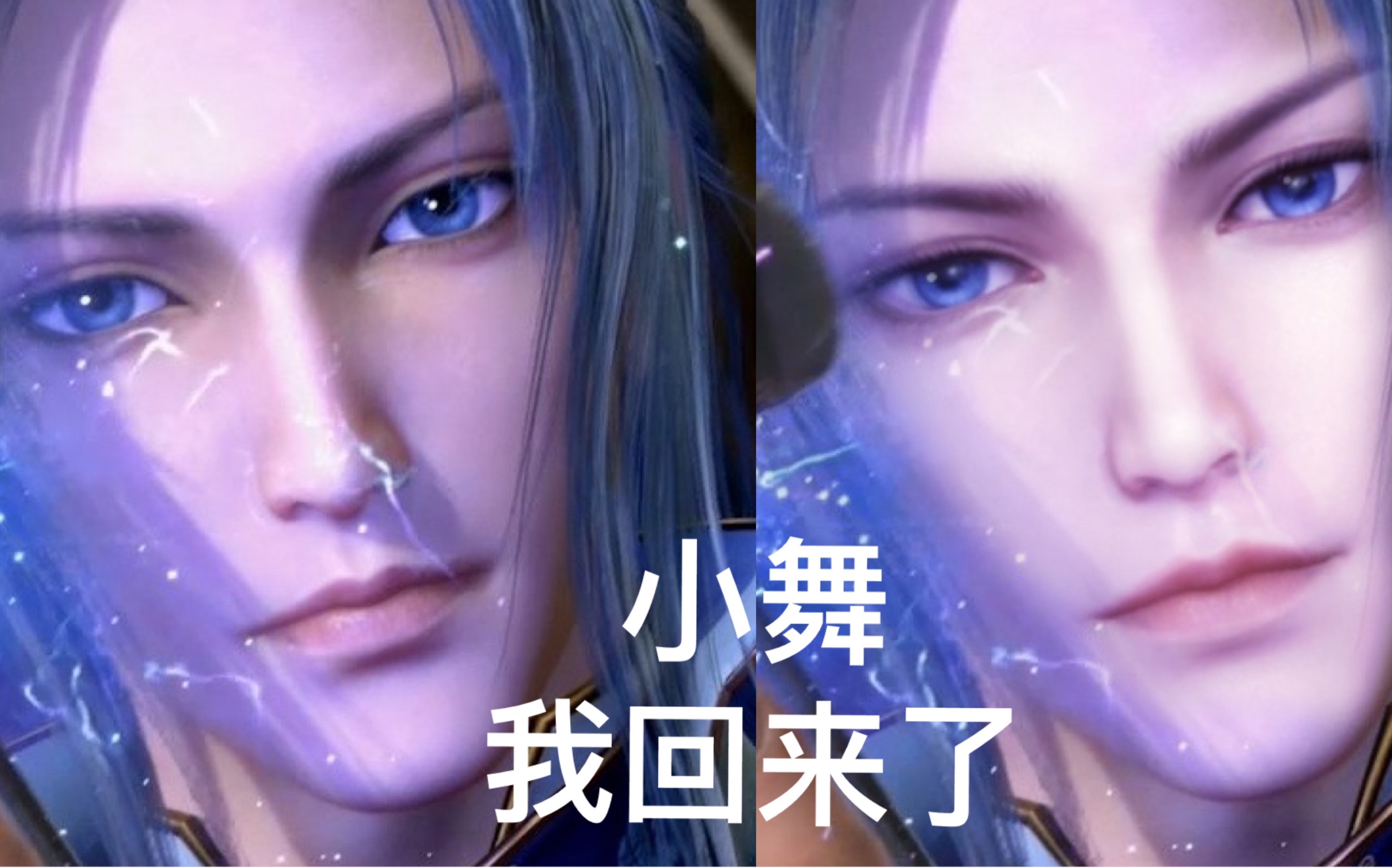 nope原创唐三仿捏天刀手游成男捏脸数据要数据看简介