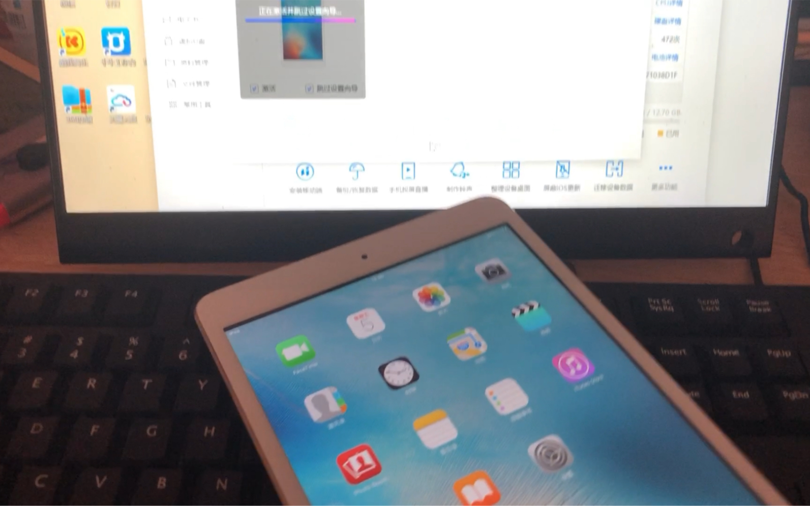 iPad mini1,装一些老版本的软件与游戏,必须要这么做才行!哔哩哔哩bilibili