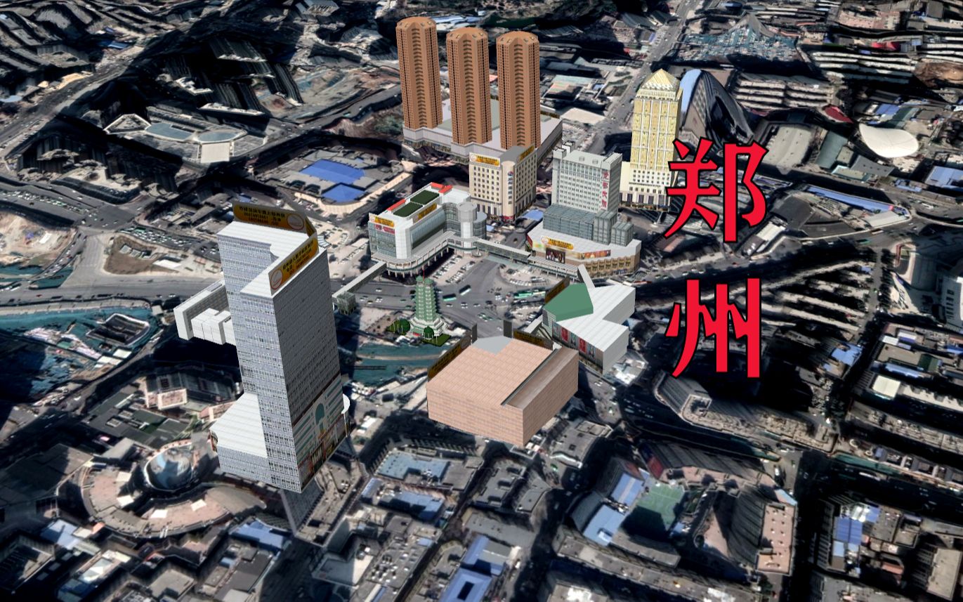 三维地图游览河南郑州全境,伏羲山中牟县富士康,还有熟悉的村庄!