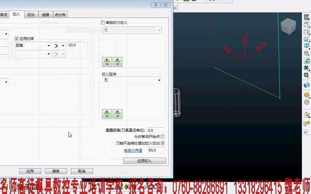 广州 POWERMILL数控编程学习视频模型区域清除6.mp4.mp4哔哩哔哩bilibili