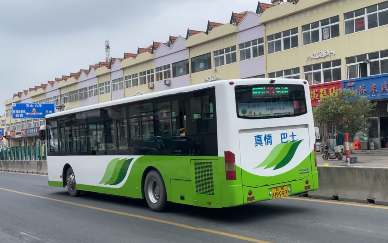 【水视频】青岛真情巴士43路申沃swb6116mg型客车出黄山小学站