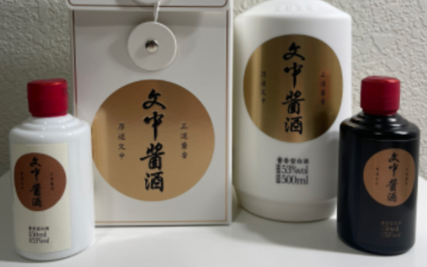 文中酱酒 黑金 (黑文中) 53度 酱香 50ml