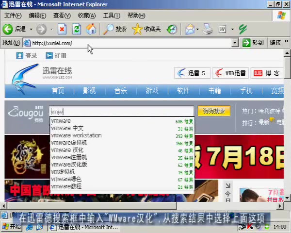 【虚拟机】VMware安装使用教程(傻瓜式)哔哩哔哩bilibili