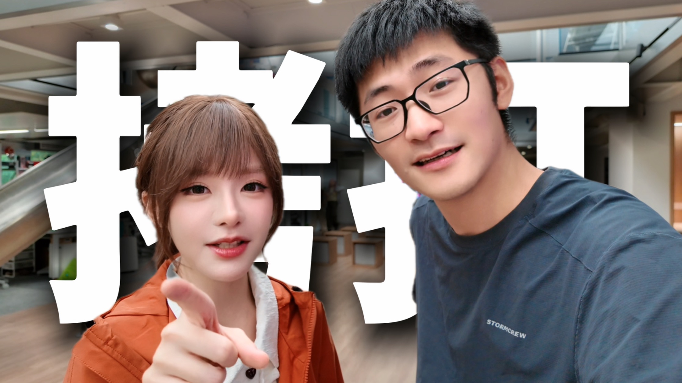 线下真实影视飓风老板和员工？！最后真绷不住了……