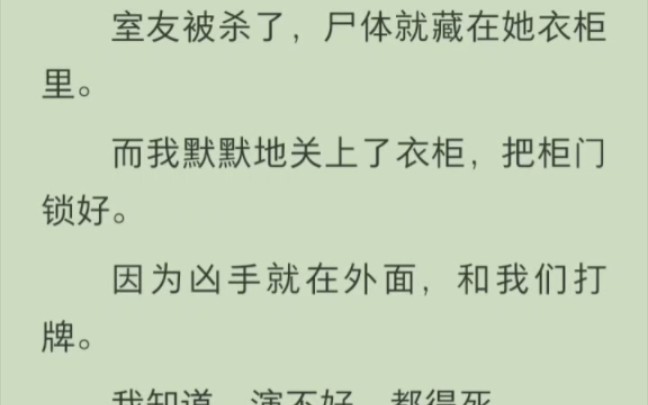 (全)都得死哔哩哔哩bilibili