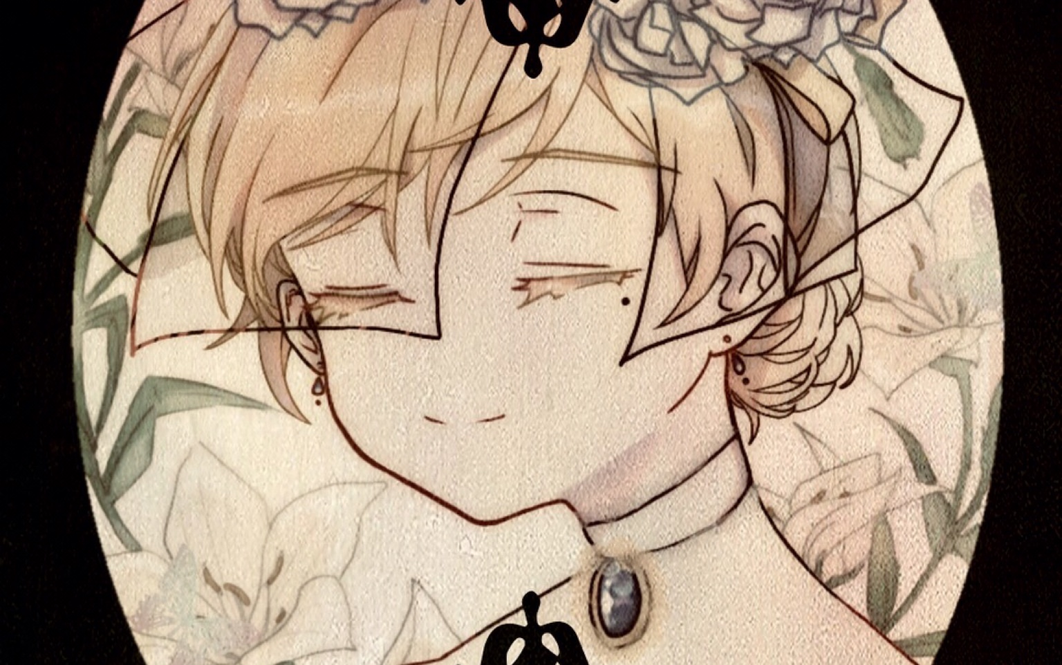 【指绘】今夜不再