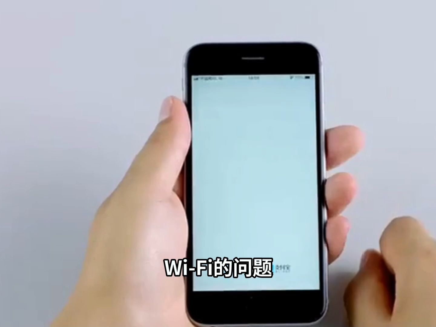 手机连不上wifi是什么原因?解决方法一览无遗!哔哩哔哩bilibili