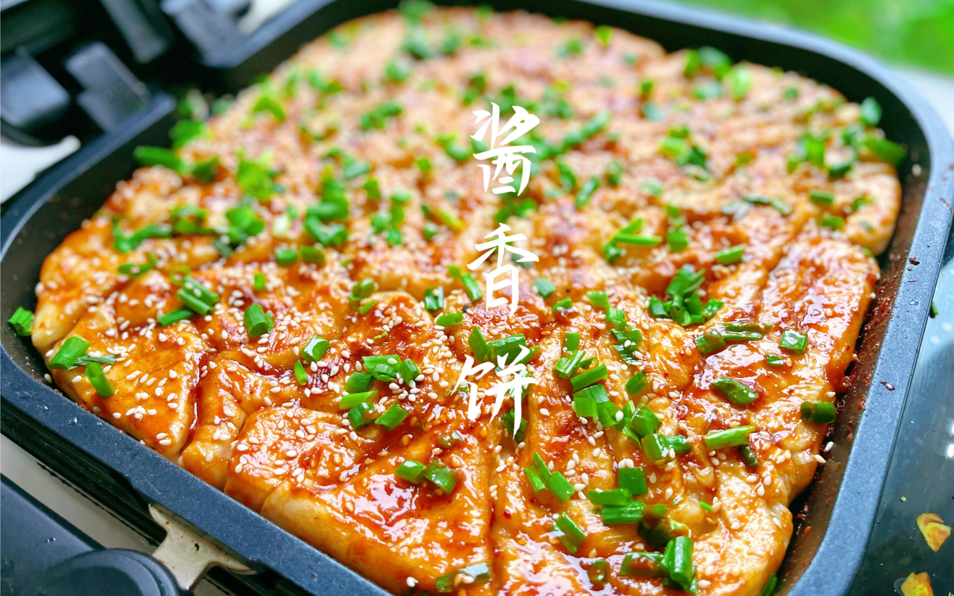 土家酱香饼最好吃的做法,酱香浓郁外酥里软,凉了也不发硬