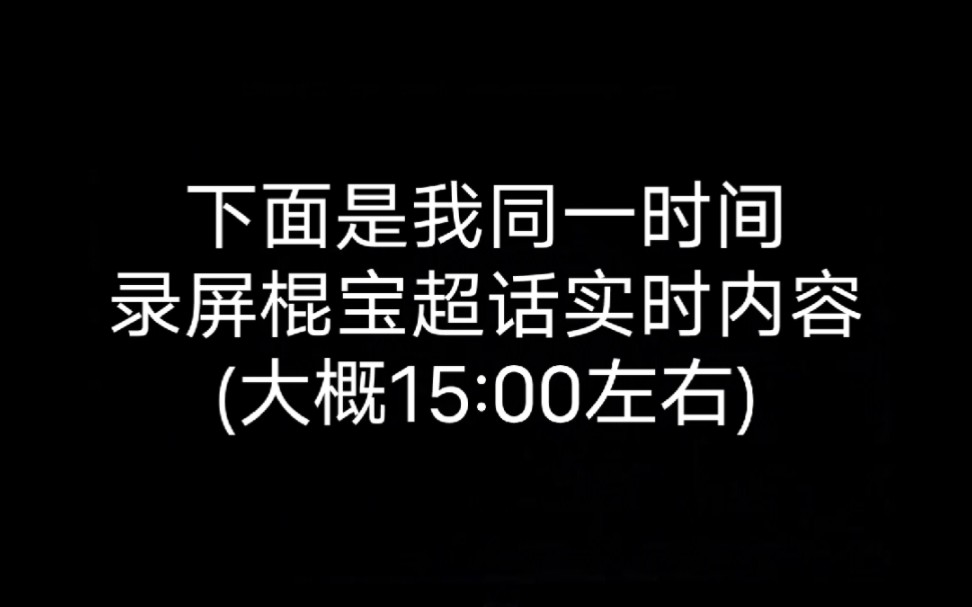 如果你是路人,更想逛谁的超话呢?哔哩哔哩bilibili