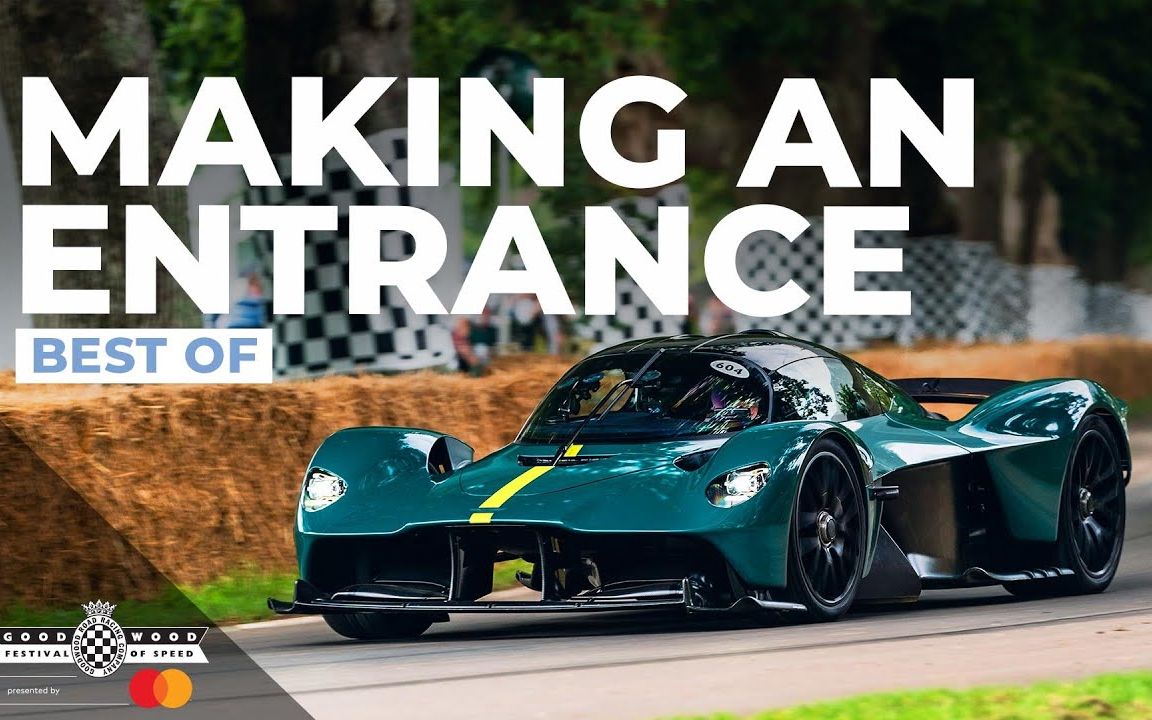 2021古德伍德速度节