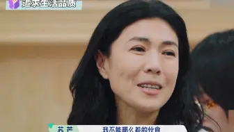 650元一天， 我不能吃那么差