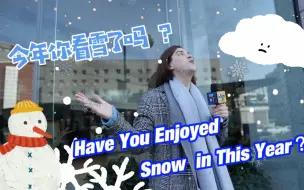 Download Video: 【街采】成都下雪堪比过节 外国人雪天怎么玩？