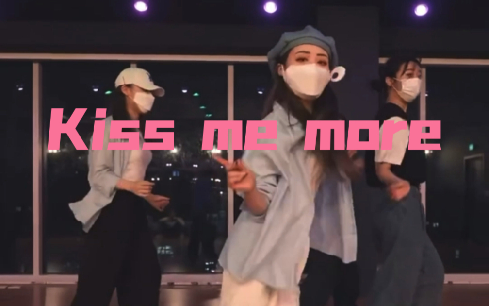 [图]Soul dance版《kiss me more》—韩国舞者soula老师