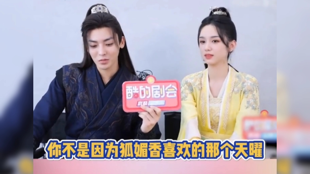 【周也&侯明昊】真ⷮŠ剧粉嘴替哔哩哔哩bilibili