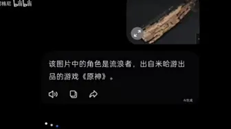 Video herunterladen: 呜呜呜第一秩序甲链队日程撞车EF导致被剧本吃史