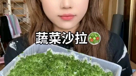 哆哆蔬菜沙拉哔哩哔哩bilibili