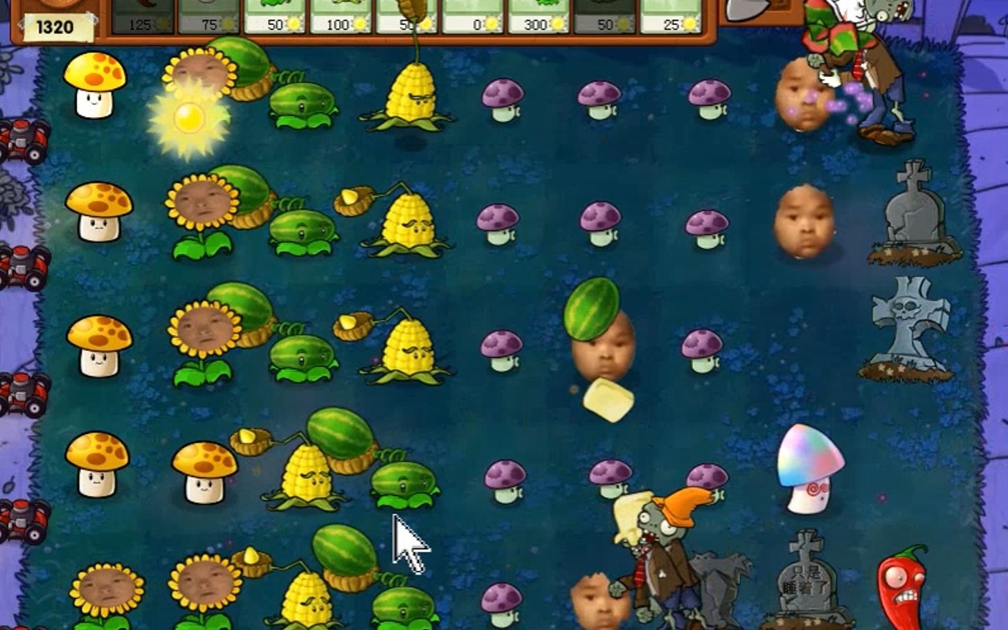 【鬼畜pvz】阳光菇:等我长大就变帅