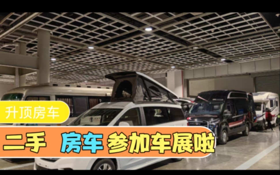 破烂房车大合集又来啦,破车破车破烂车没人要的车都来了哔哩哔哩bilibili