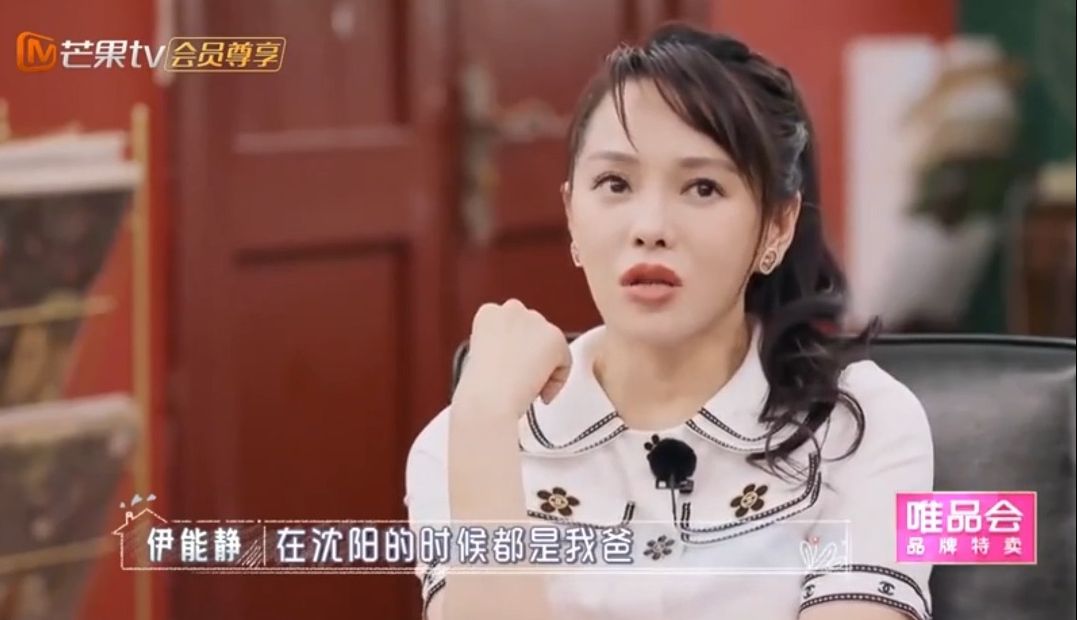 伊能静婆婆特看中发型,一周做一次保养,不愧老艺术家!