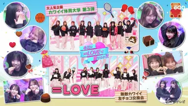 稲場るか-哔哩哔哩_Bilibili