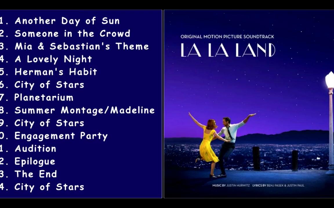 【爱乐之城】 LA LA LAND 电影所有原声合集哔哩哔哩bilibili