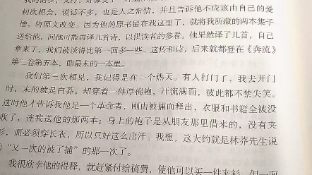 为了忘却的纪念朗读哔哩哔哩bilibili