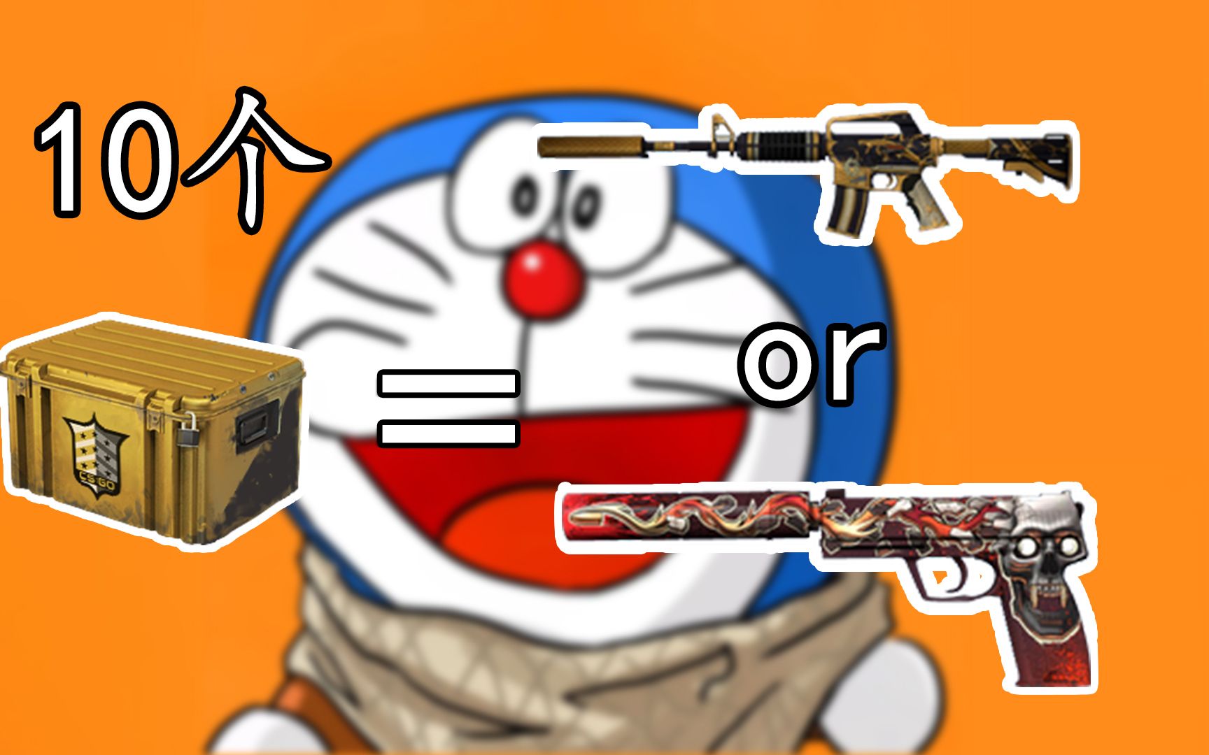 [图]【CSGO开箱】10个暗影武器箱出红了!!!