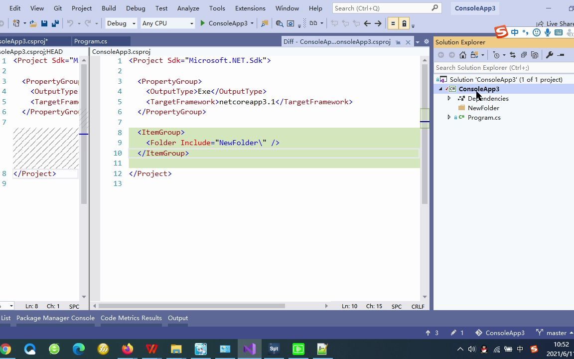 06git:VisualStudio:注意csproj和sln文件哔哩哔哩bilibili