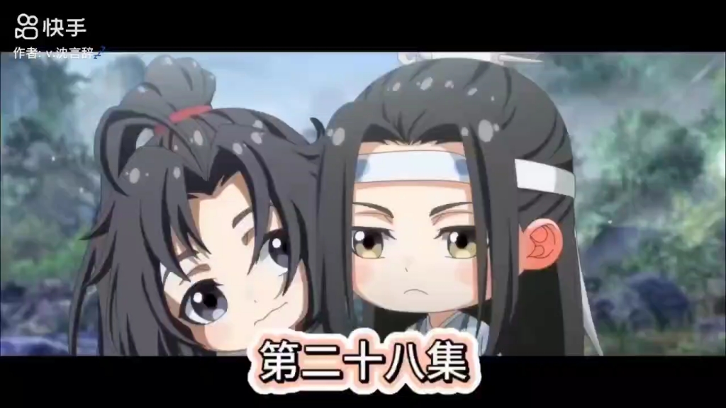 魔道祖师Q版配音表图片