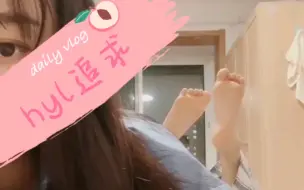 Download Video: 睡觉前随拍一下你们想看的jio(>﹏<)，我在吃东西就不露丑相了，大家晚安。。