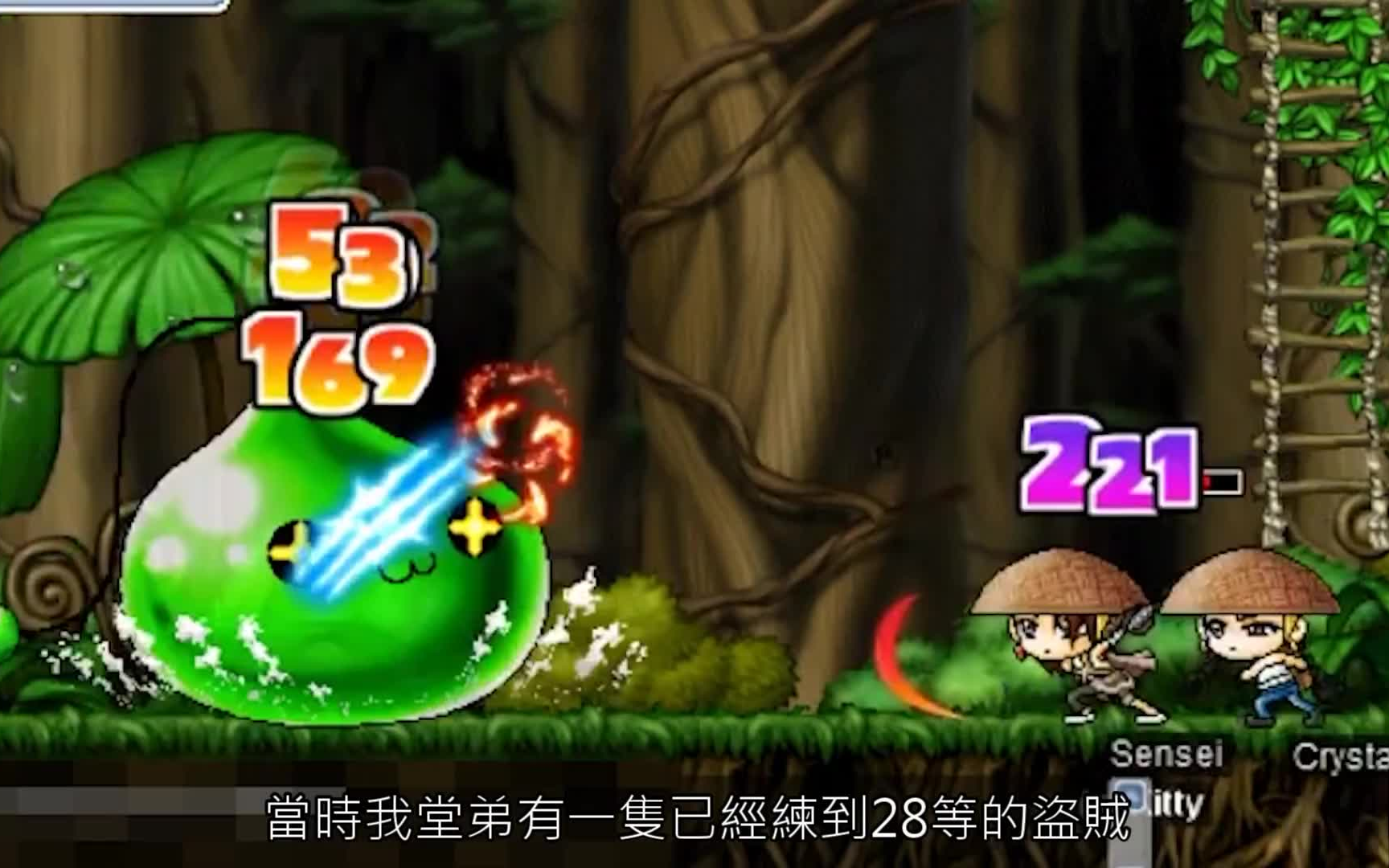 [图]怀旧经典网游 冒险岛maplestory 全剧情解说 全集一次性看完