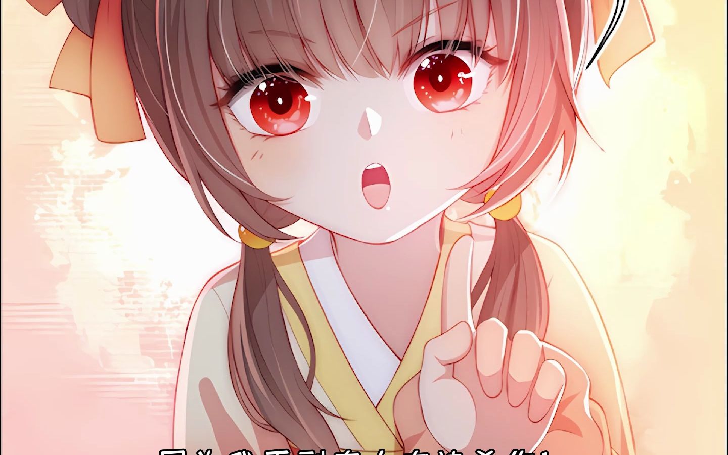 【养敌为患】女人穿书成六岁恶女,竟征服了皇帝崽崽