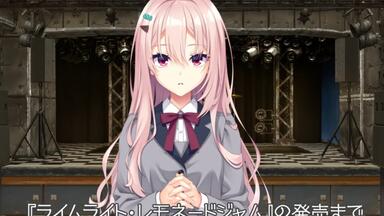 星織ユメミライ Perfect Edition 豪華限定版同梱アレンジ