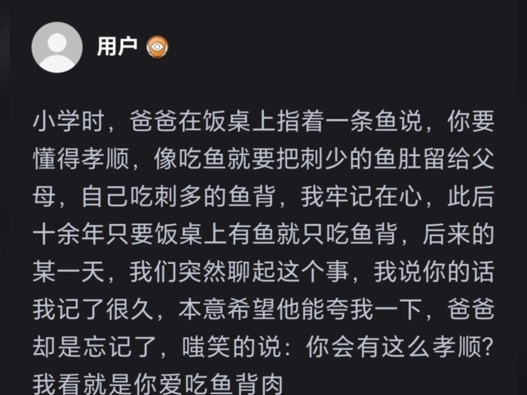 有没有一瞬间,突然觉得自己坚持了很久的一件事情很不值得?哔哩哔哩bilibili