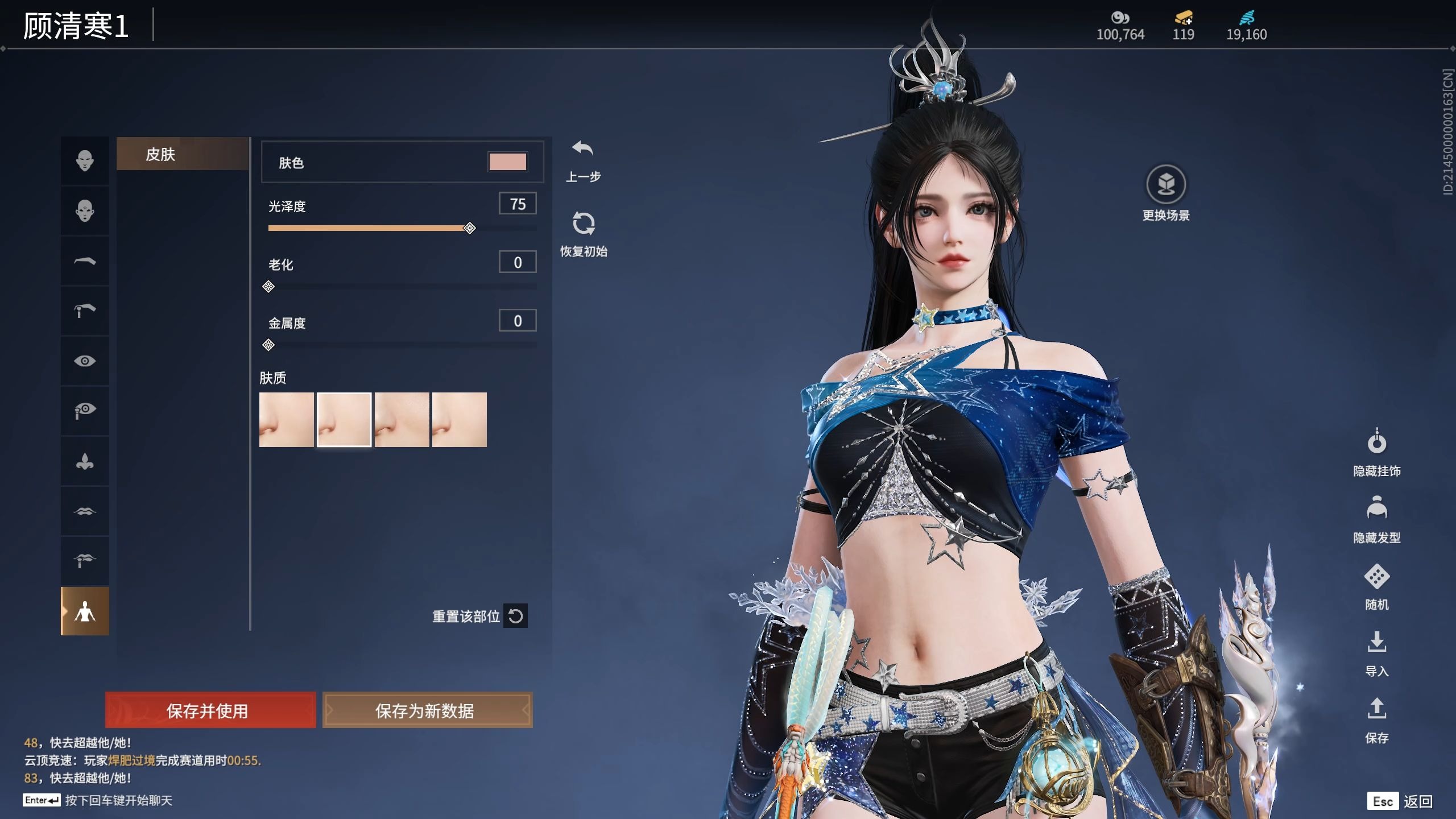 三、雷神：力量与意志的象征