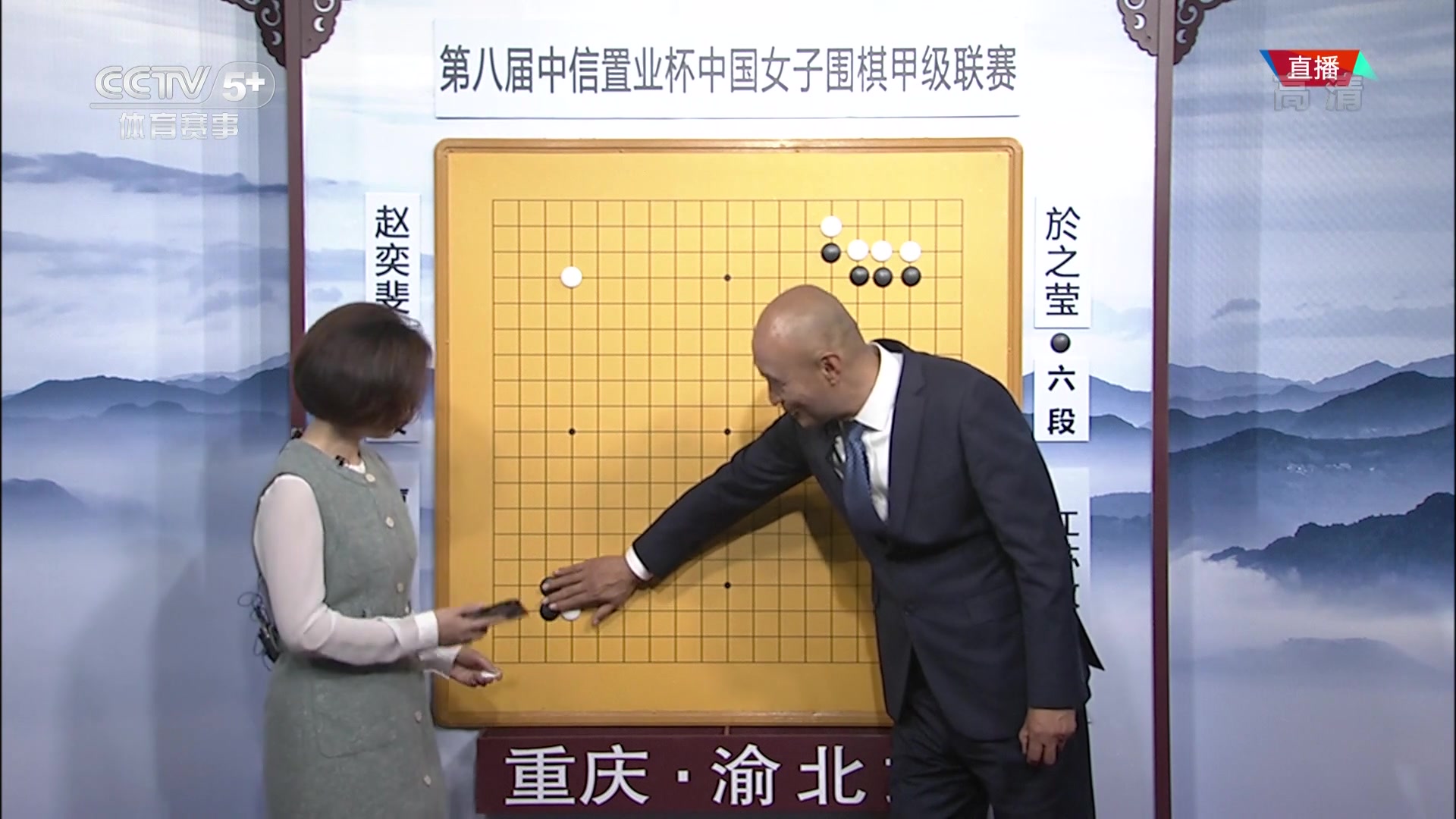 2020 围棋比赛(围甲等哔哩哔哩bilibili